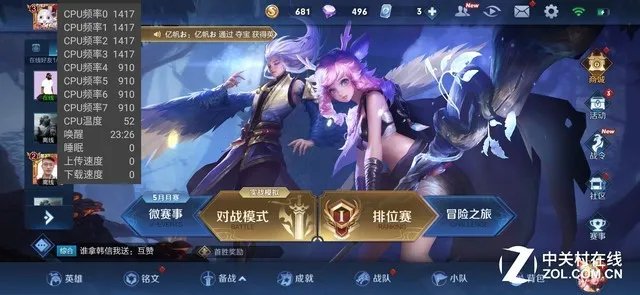OPPO A9评测 硬核续航+大内存刷新性价比