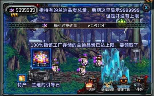 dnf挖矿活动攻略