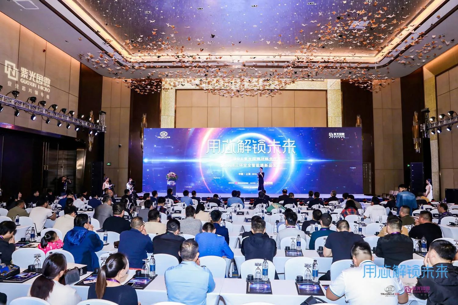 三环锁业与紫光国微达成战略合作 开启智能锁新时代