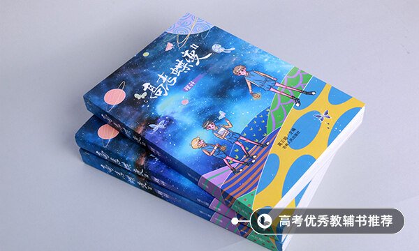 2021开学第一课疫情观后感范文精选
