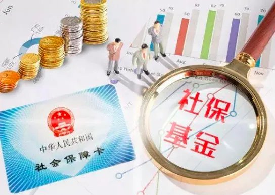下半年社保新变化中的城乡居民医保取消个人账户是什么意思？