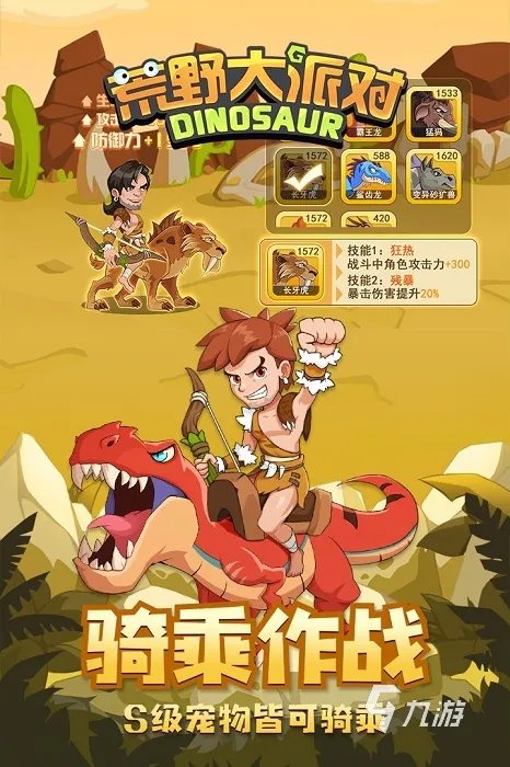 迪士尼游戏APP有哪些2022 好玩的类似迪士尼的游戏有哪些