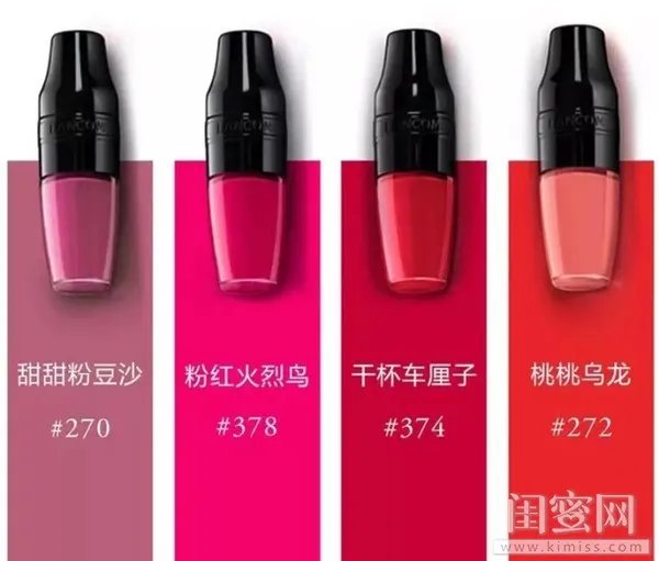 兰蔻摇摇染唇液怎么用?兰蔻摇摇染唇液怎么卸?