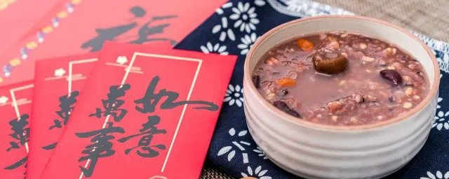 腊八节是什么意思含义