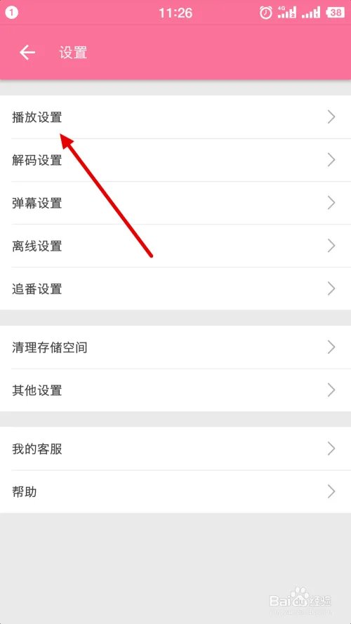 biliibli如何开启截屏,如何录制gif动态图