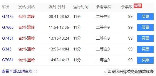 台州有什么海边可以去玩的?