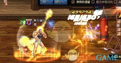 《DNF》奶爸3.7刷图加点攻略