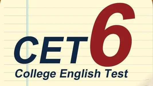 英语六级成绩查询忘记准考证号怎么办