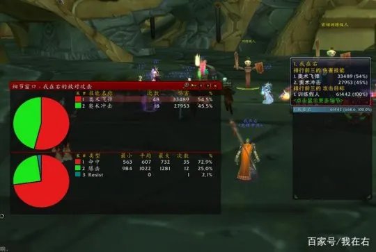 《魔兽世界》tbc火法奥法冰法哪个好
