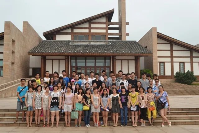 历史学基地班的基本概述
