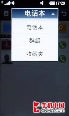 透明键盘背后的色彩 LG GD900e评测
