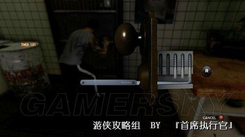 《热血无赖》警察任务分支图文攻略