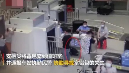 准新郎路上丢10万元彩礼是怎么回事?