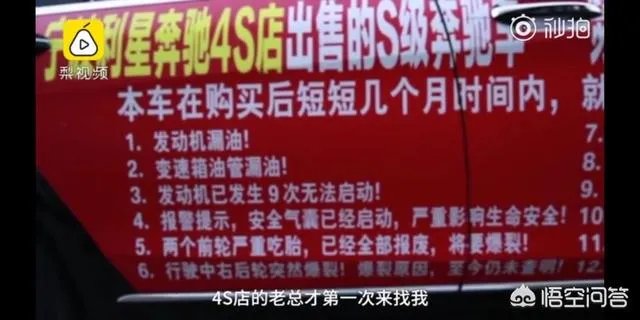 网上奔驰车事件闹腾的最凶的是什么人?都是准备等奔驰降价买车的吗?