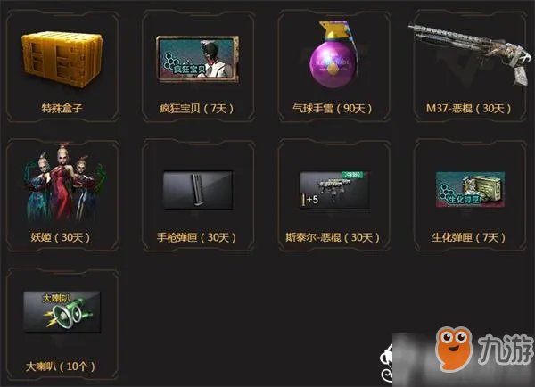 《cf》10月一锤定音活动介绍 可获得永久英雄级武器