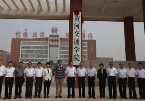 在河南招生的二本公办大学有哪些?分数最低的。。谢谢了。