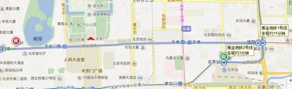 北京的机场大巴都在哪里可以坐?