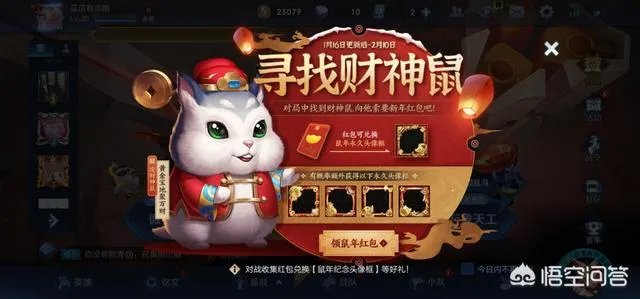 春节福利来袭，碎片商店翻新，人人必拿免费皮肤，你觉得如何？
