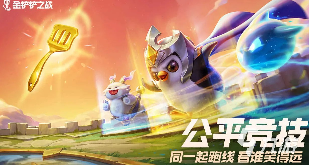 不充值的手游排行榜前十名2021 十大不花钱的手游推荐