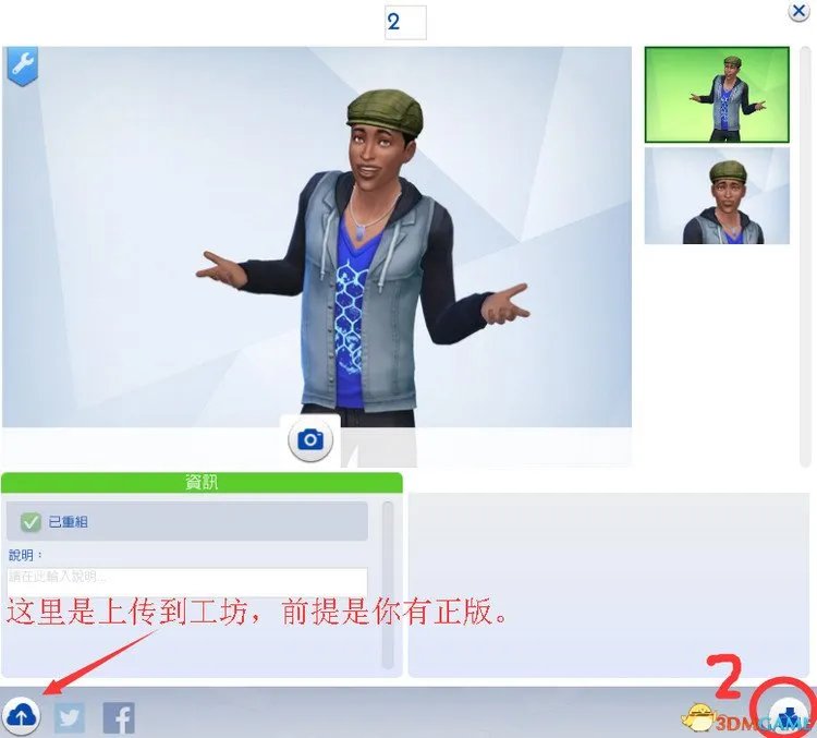 模拟人生4MOD实用教程大全 常见安装问题及MOD推荐