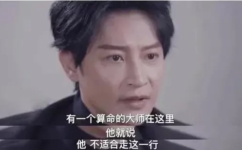 吴奇隆酒后情绪失控大哭,因为什么呢?