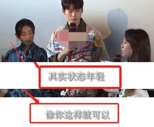 魏大勋谈姐弟恋:网友称指向明显及具体内容曝光