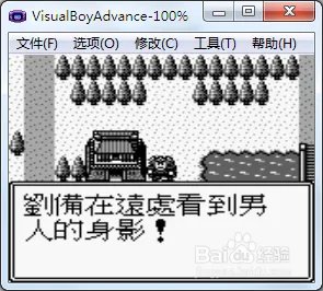 吞食天地荆州之战攻略