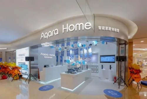 2020重庆首家AqaraHome智能家居旗舰店强势入驻爱融荟城引领潮流全屋智能新生活!