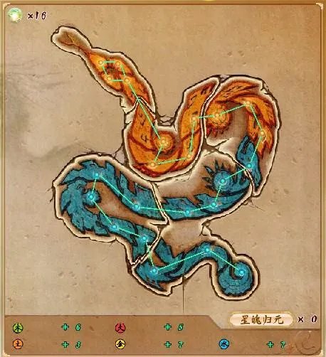 古剑奇谭1晴雪隐藏星蕴