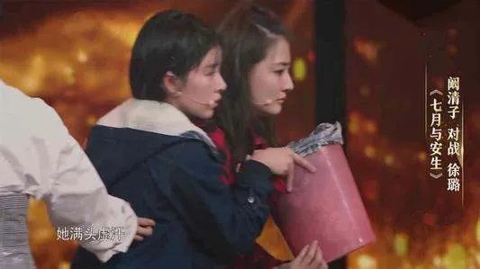 《我就是演员》阚清子的表现怎么样?