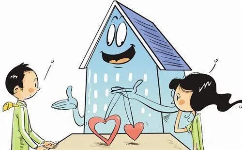 2020婚前买的房子婚后算共同财产吗