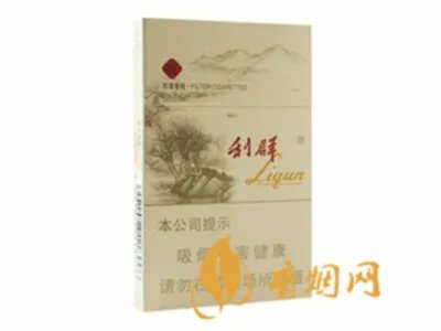 2024最新利群细支香烟价格表图大全