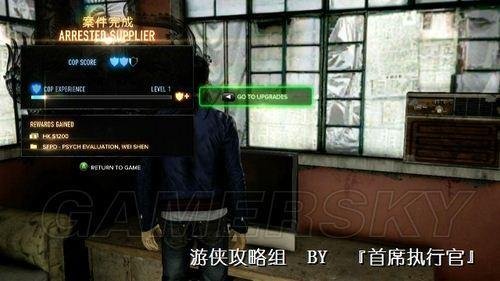 《热血无赖》警察任务分支图文攻略