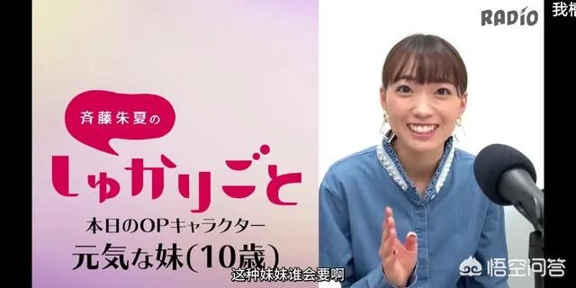 你们喜欢的女声优是谁？