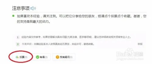 dnf皮毛搜集专家任务怎么做