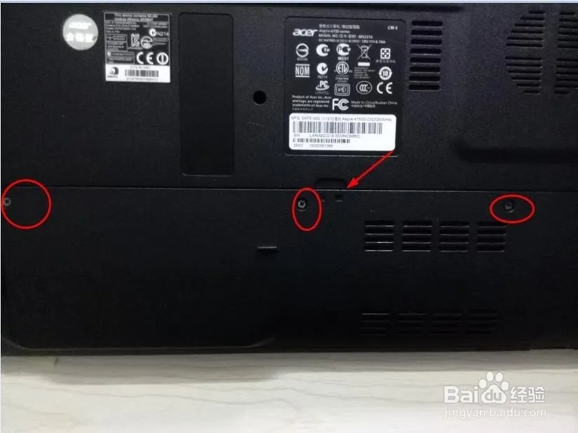 宏基4750G笔记本怎么拆机添加内存