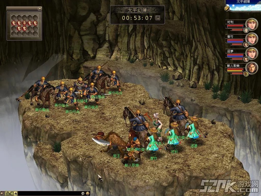 《火凤燎原online》10月1日首次封测