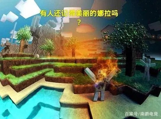 我的世界破碎四大女神是谁
