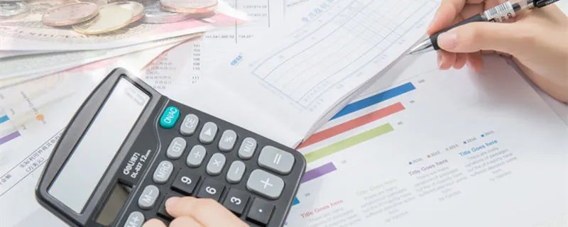 税金及附加包括什么 税金及附加包括了什么