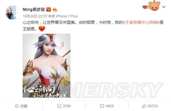 诠释《王者荣耀》本心英雄 奚梦瑶用心cos王昭君