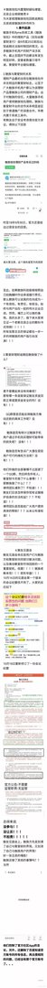 对于3月6日发布的魅族note 9,你们怎么看？