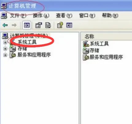 XP系统如何下载网卡驱动?