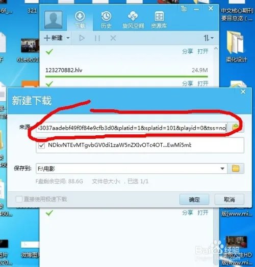 乐视网怎么下载视频 乐视网高清视频下载