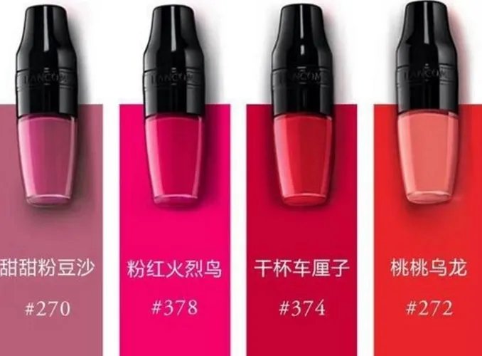 兰蔻摇摇染唇液怎么用?兰蔻摇摇染唇液怎么卸?