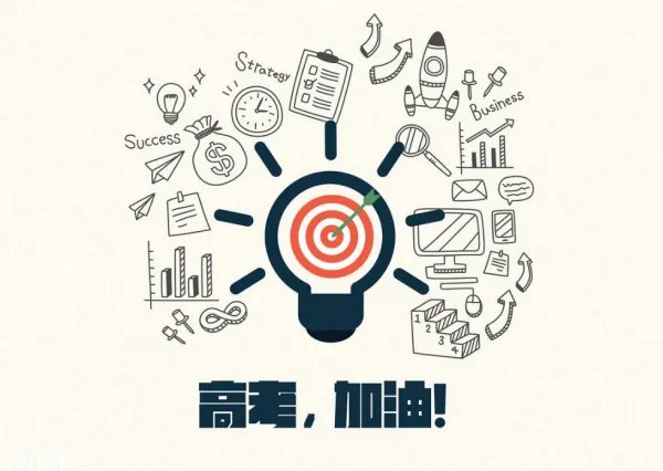 请问:复读生在高考时与应届生有什么不同吗?