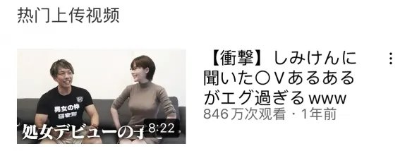 被誉为最强人造人的深田咏美,已经参透了网红真谛?