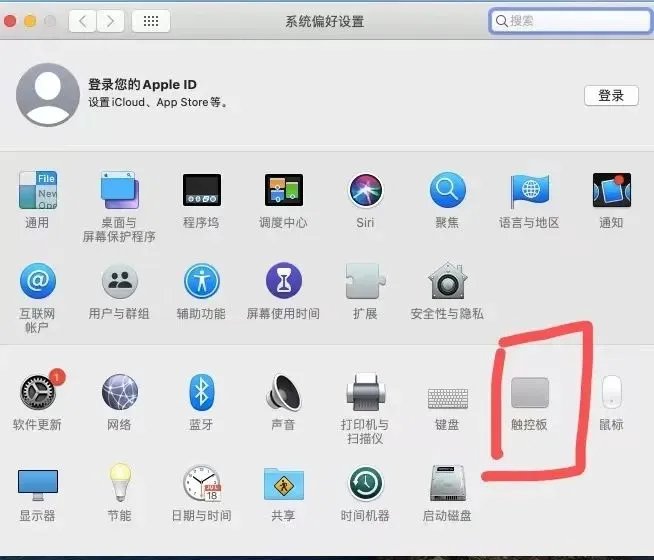 苹果笔记本操作系统使用教程(第一次使用,这些操作不能忽视)