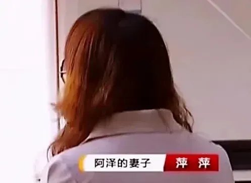山西一39岁男子结婚半年后怀疑妻子骗彩礼,他们之间到底发生了什么事?