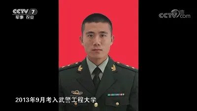 王成龙事迹