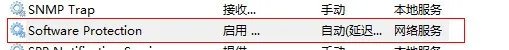 win7旗舰版32位 不管怎么都没方法激活 试过密钥和激活工具都没方法